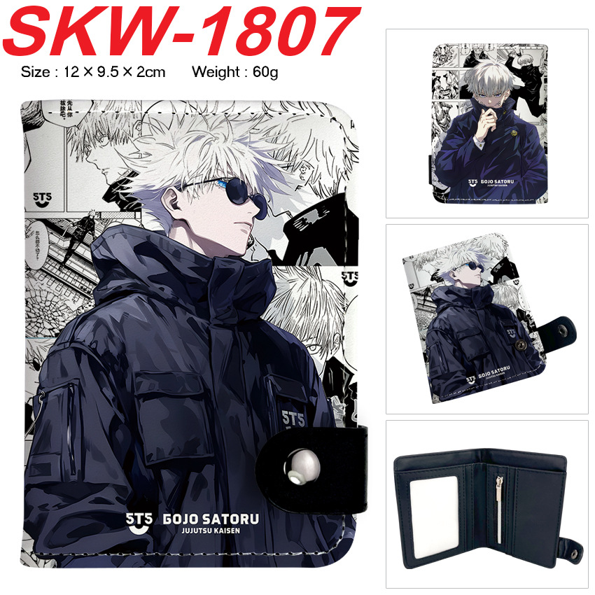 กระเป๋าสตางค์อนิเมะคอสเพลย์จูจ - Money Clip Magnetic บทวิจารณ์และราคา