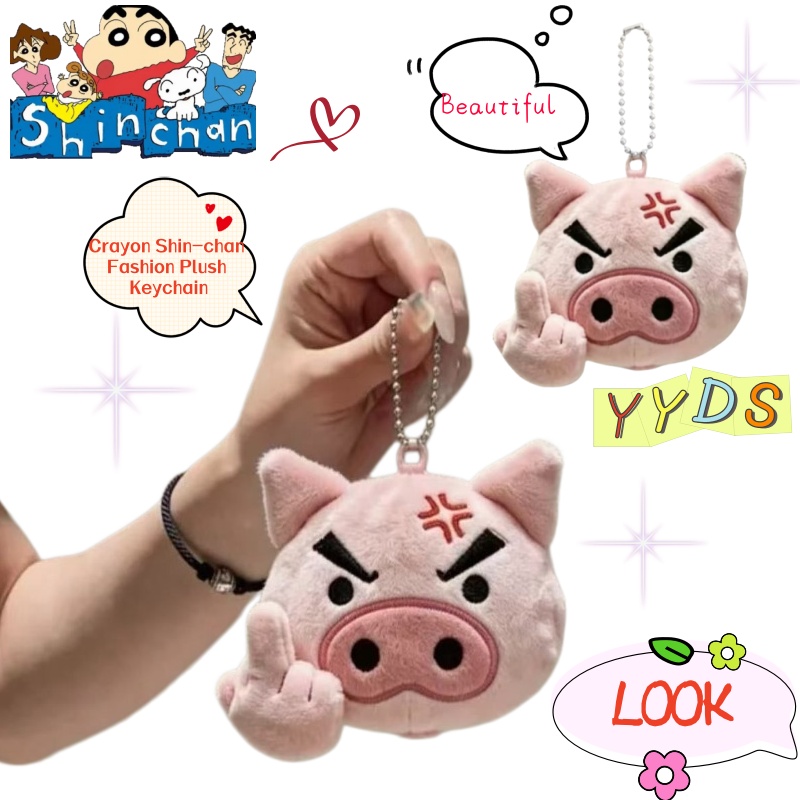 พวงกุญแจตุ๊กตาการ์ตูนคราเยียน  - Carabiner Keychain บทวิจารณ์และราคา