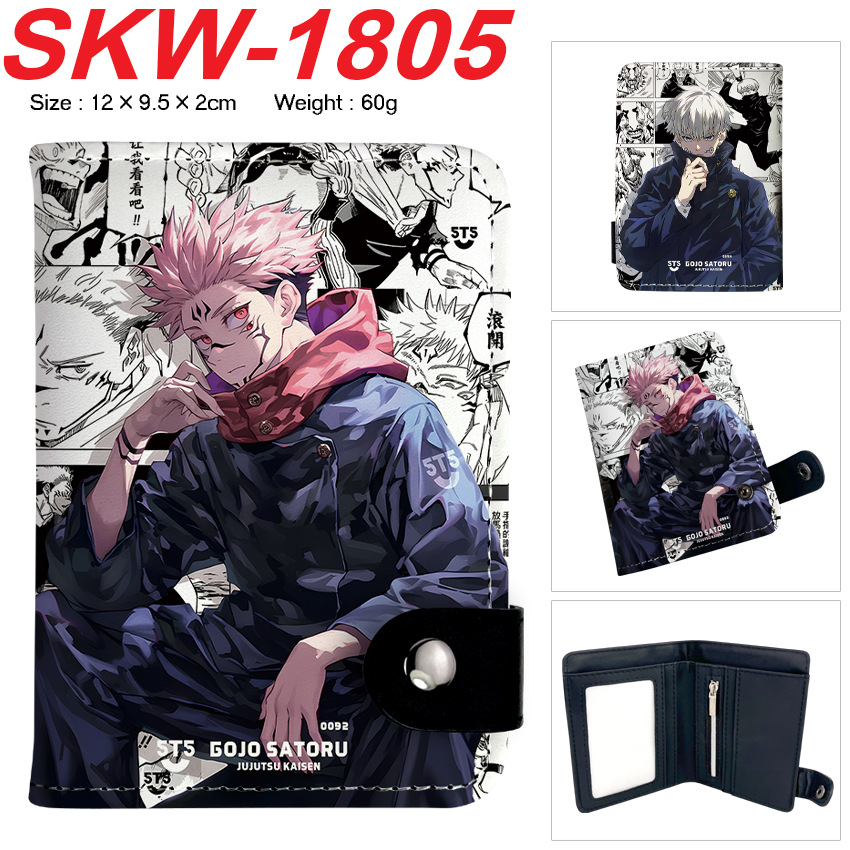 กระเป๋าสตางค์อนิเมะ Jujutsu Ka - Money Clip Magnetic บทวิจารณ์และราคา